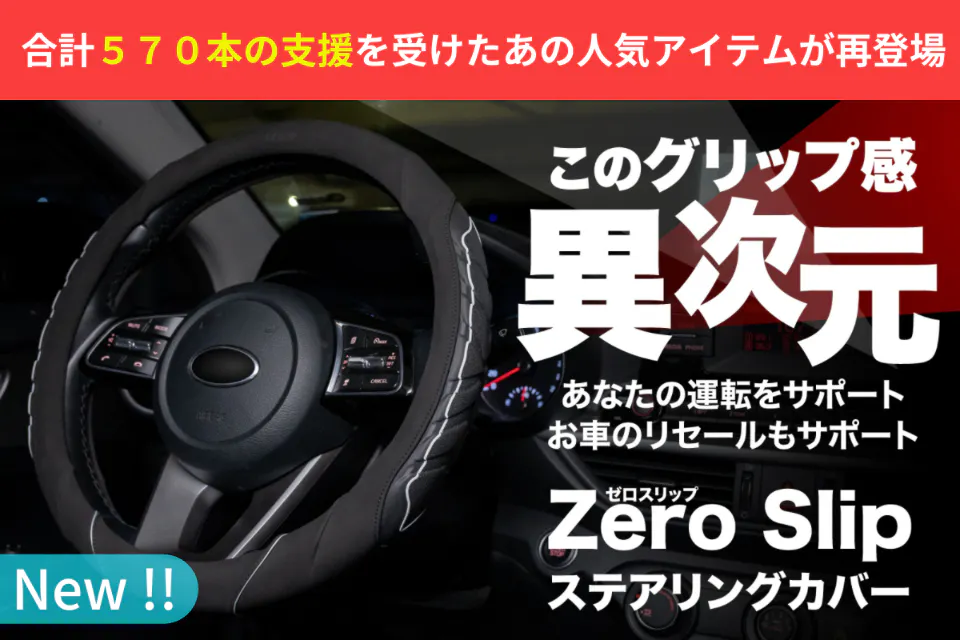 1番目のメイン画像