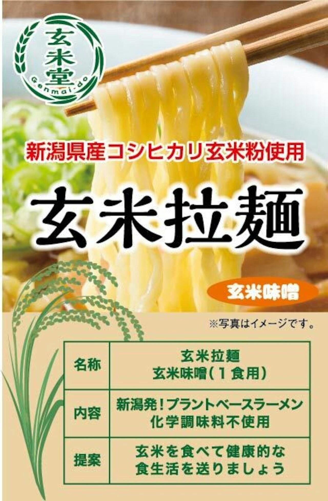 創味食品<br>豆乳だし 1K<br>便利なキャップ付き - だし