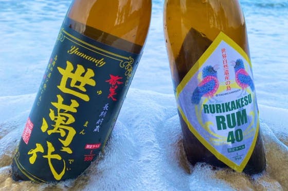 日本初の国産ラム酒「ルリカケス」で古酒造り、奄美徳之島の発展