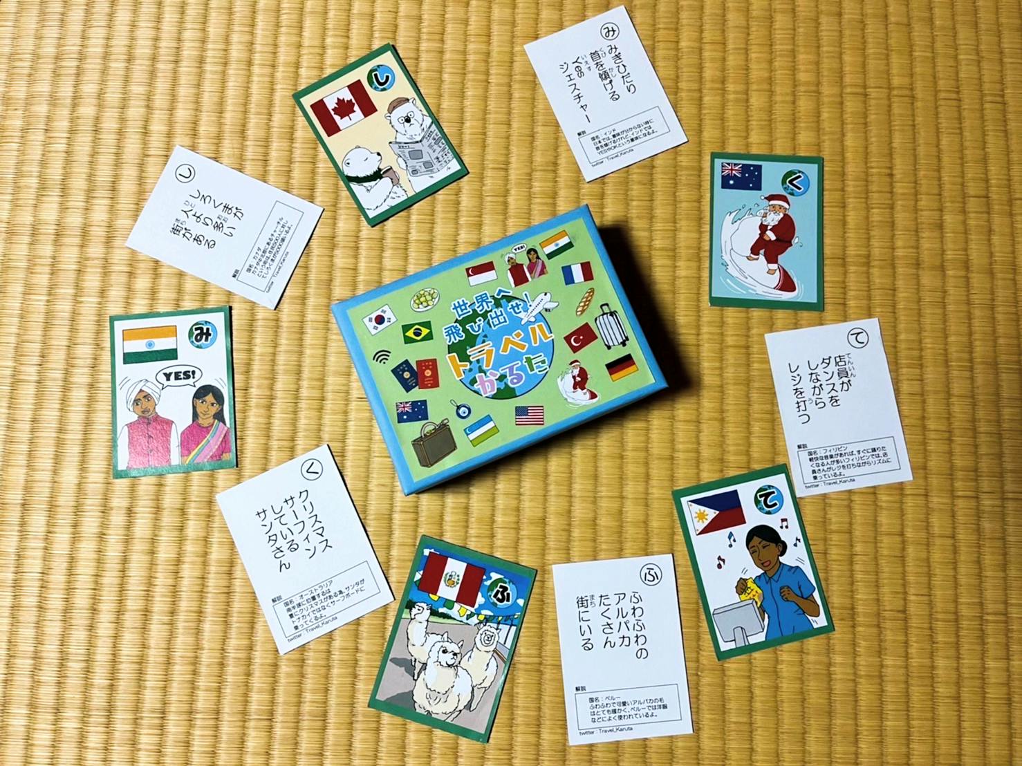 未体験の驚きが詰まった 子供から大人まで海外に興味が持てる かるた を作りたい Campfire キャンプファイヤー 未体験の驚きが詰まった 子供から大人まで海外に興味が持てる かるた を作りたい Campfire キャンプファイヤー