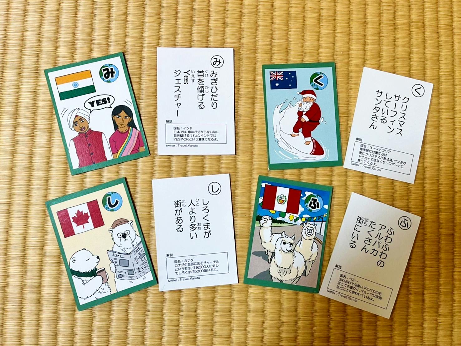 未体験の驚きが詰まった 子供から大人まで海外に興味が持てる かるた を作りたい Campfire キャンプファイヤー 未体験の驚きが詰まった 子供から大人まで海外に興味が持てる かるた を作りたい Campfire キャンプファイヤー