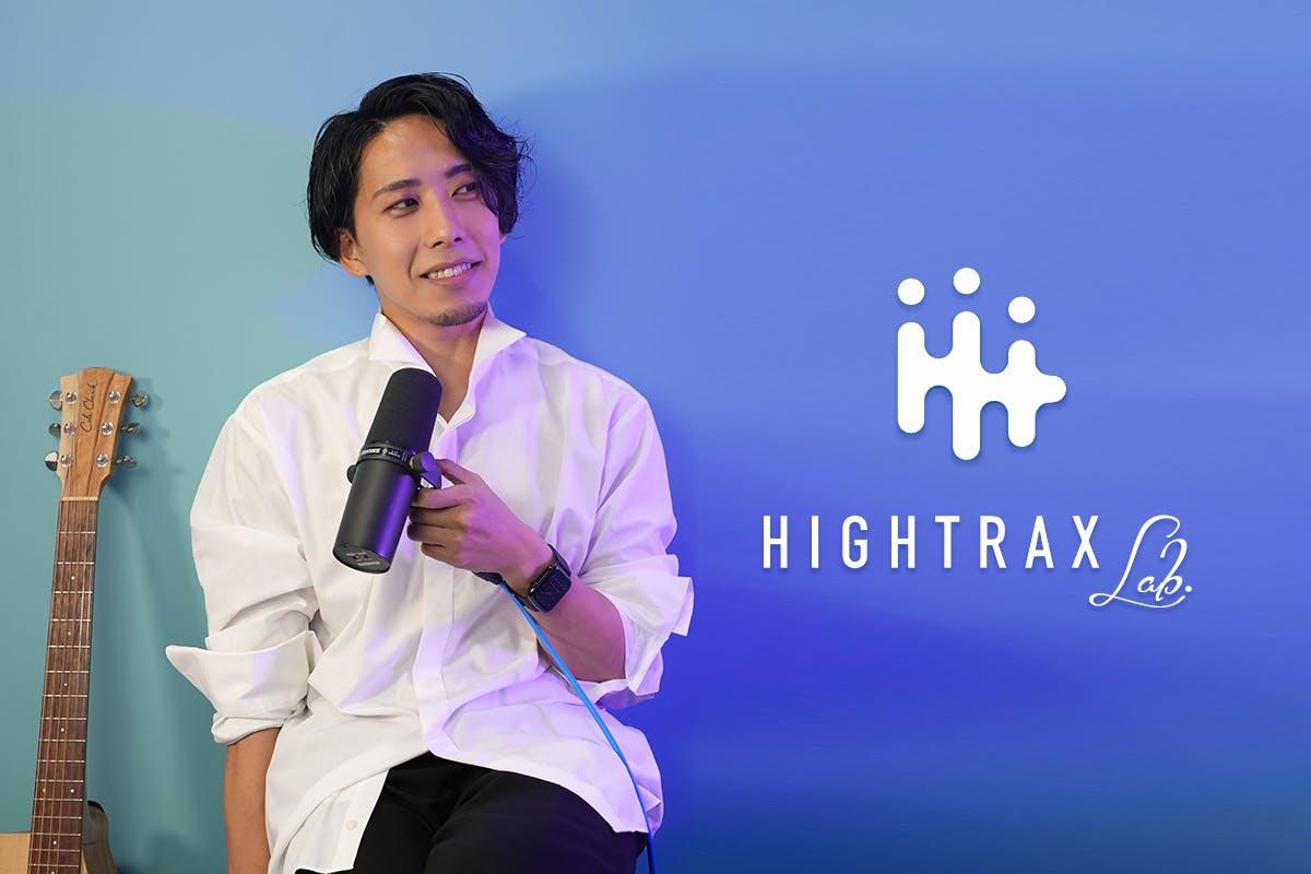 "HIGHTRAX Lab." ハイトラックスラボ