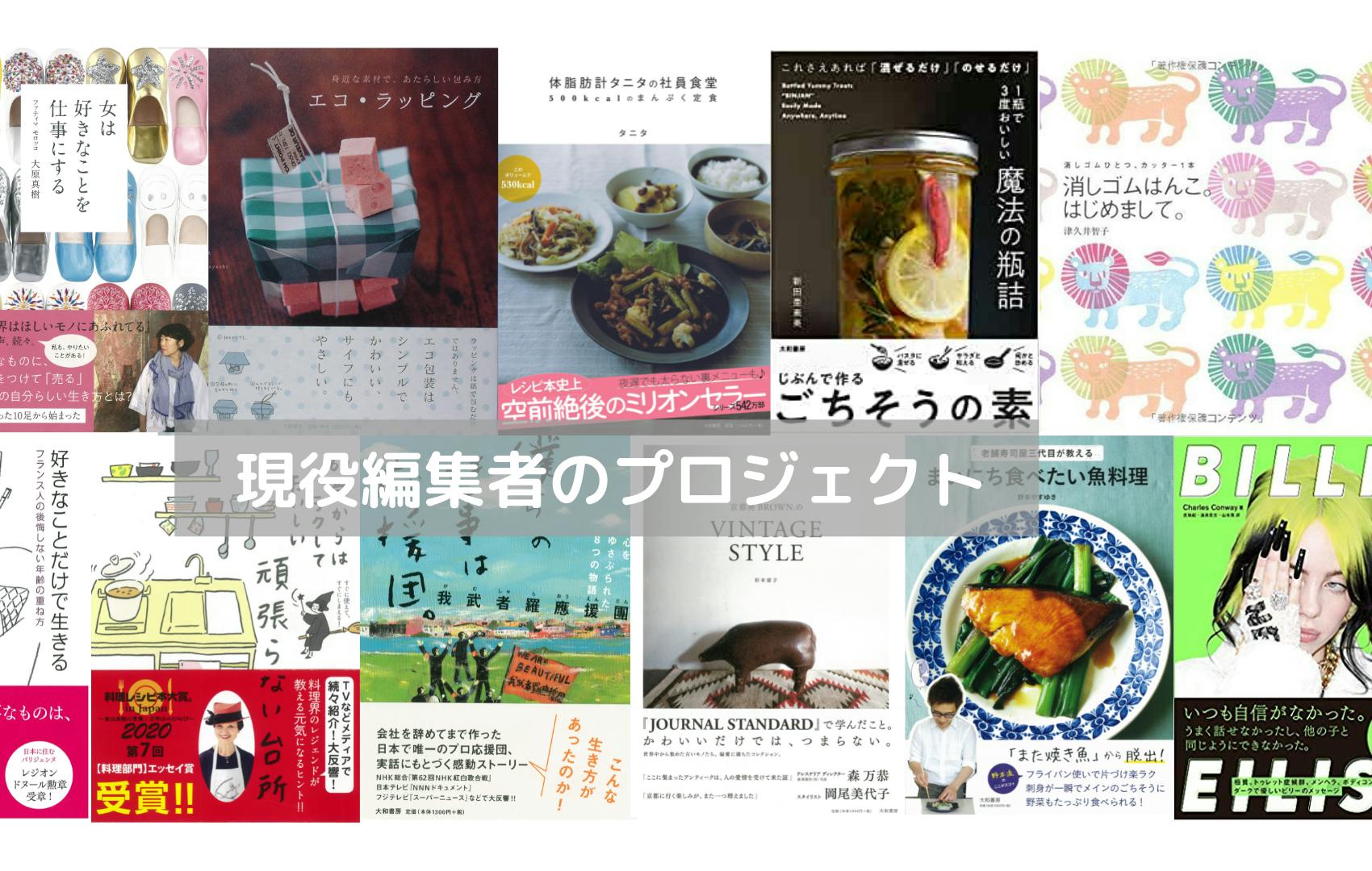 レシピ本もエッセイも おしゃテンプレで誰でも自由に本を作って出版してほしい Campfire キャンプファイヤー レシピ本もエッセイも おしゃテンプレで誰でも自由に本を作って出版してほしい Campfire キャンプファイヤー