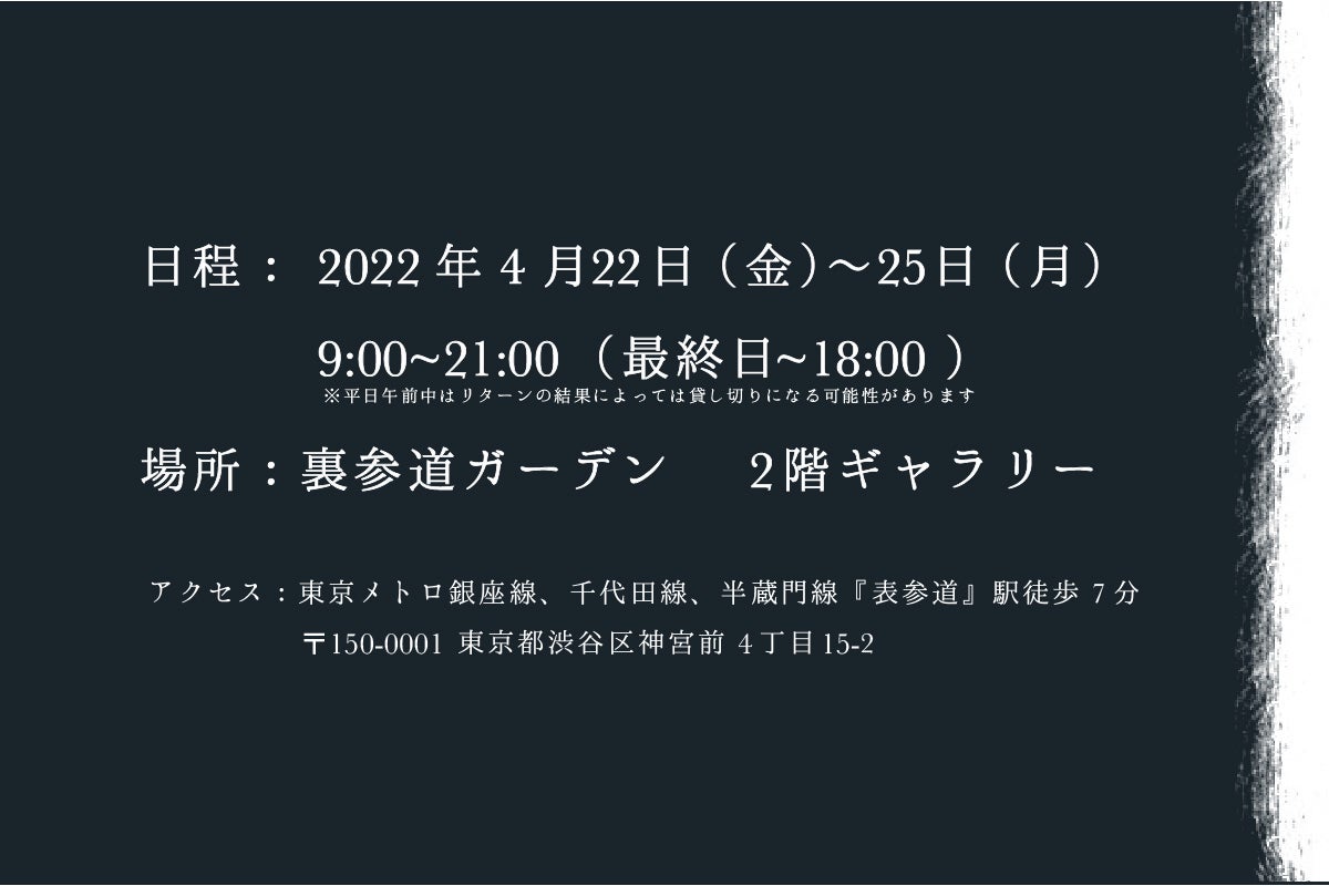 5番目のメイン画像