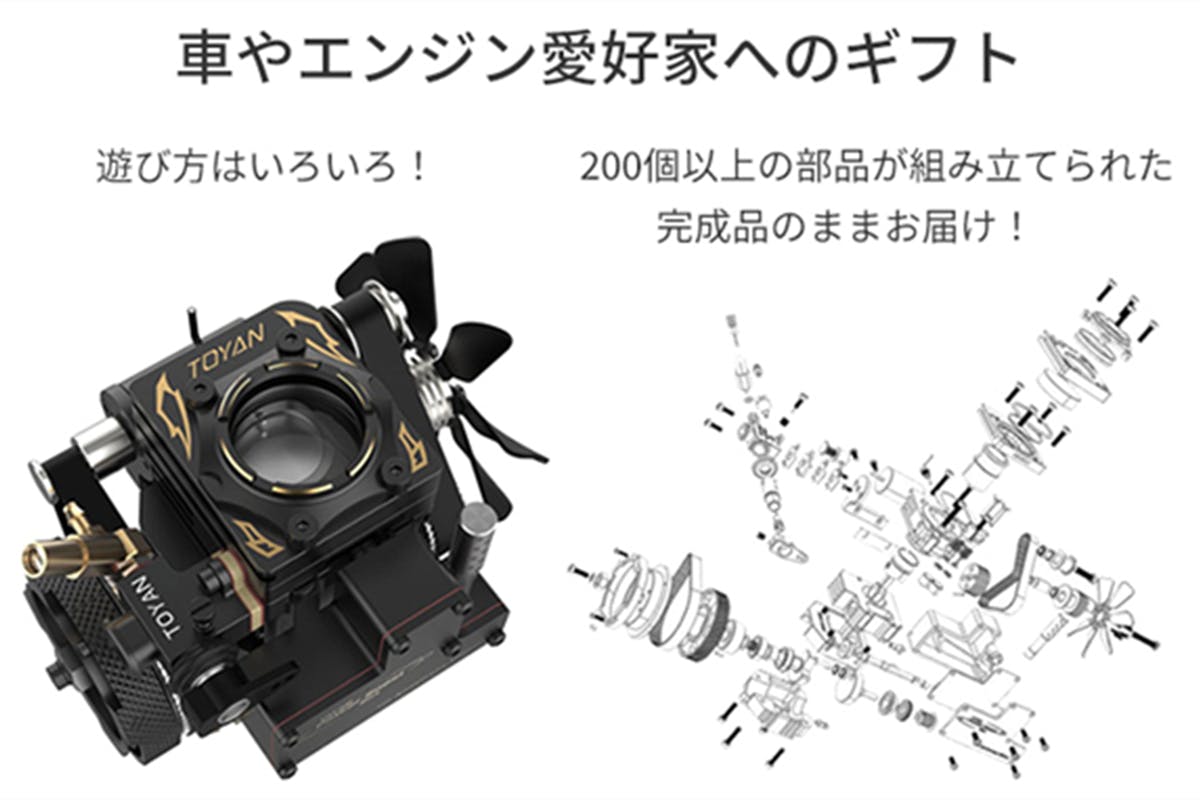 燃焼室が観察できる夢のエンジン 4ストローク本格エンジンモデル Campfire キャンプファイヤー 燃焼室が観察できる夢のエンジン 4ストローク本格エンジンモデル Campfire キャンプファイヤー