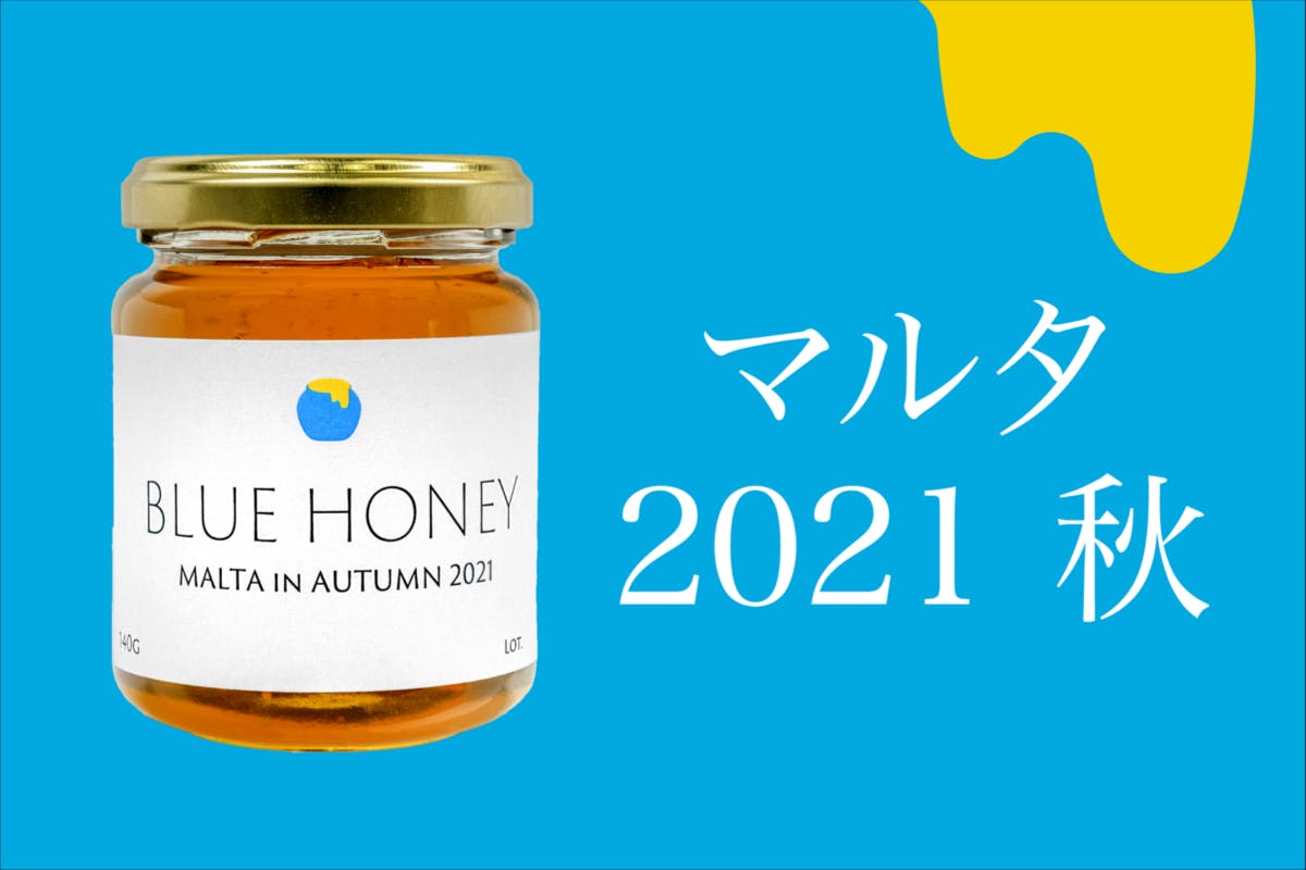 とろっとろであま〜い！】日本人に栄養価の高いハチミツを食べてもらい