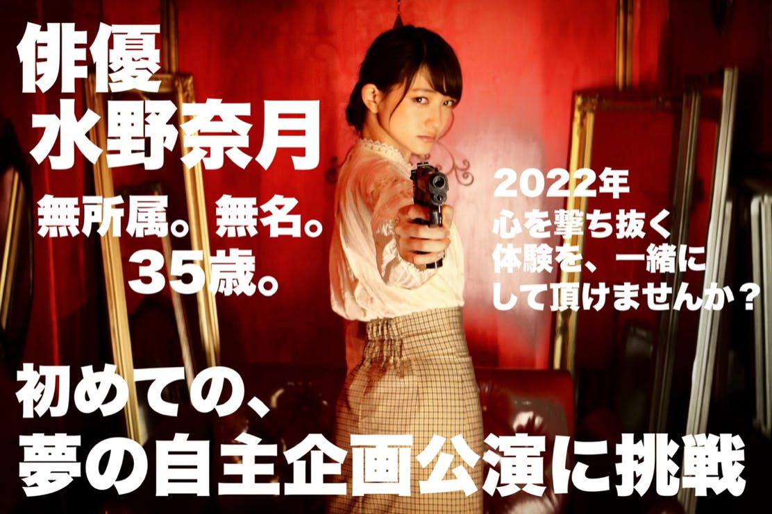 売春捜査官 観てきました Campfire キャンプファイヤー