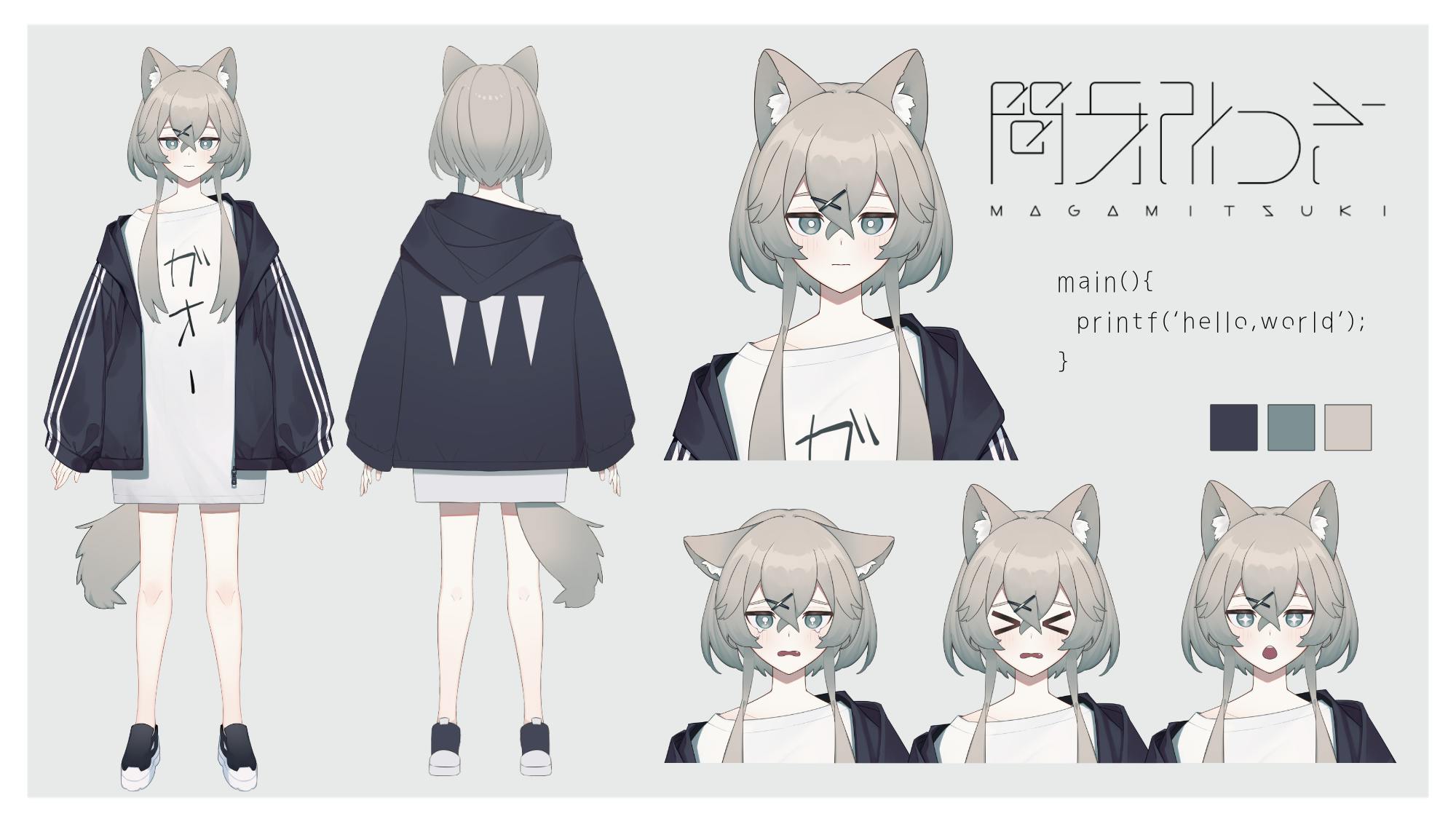 個人vtuber間牙みつき3d化プロジェクト Campfire キャンプファイヤー 個人vtuber間牙みつき3d化プロジェクト Campfire キャンプファイヤー