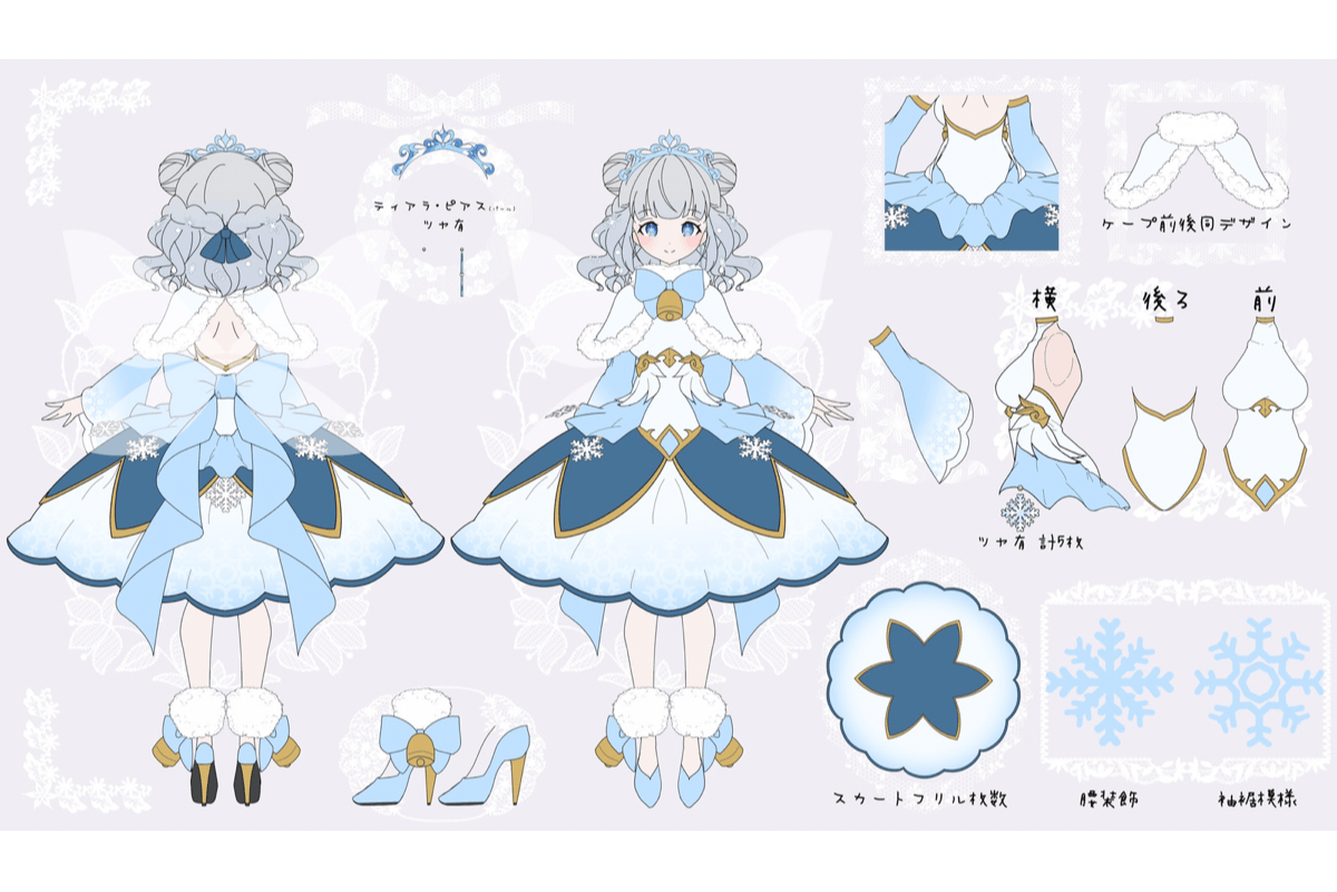 Vtuber 雪乃クリスタルの新衣装を3d化したい Campfire キャンプファイヤー Vtuber 雪乃クリスタルの新衣装を3d化したい Campfire キャンプファイヤー