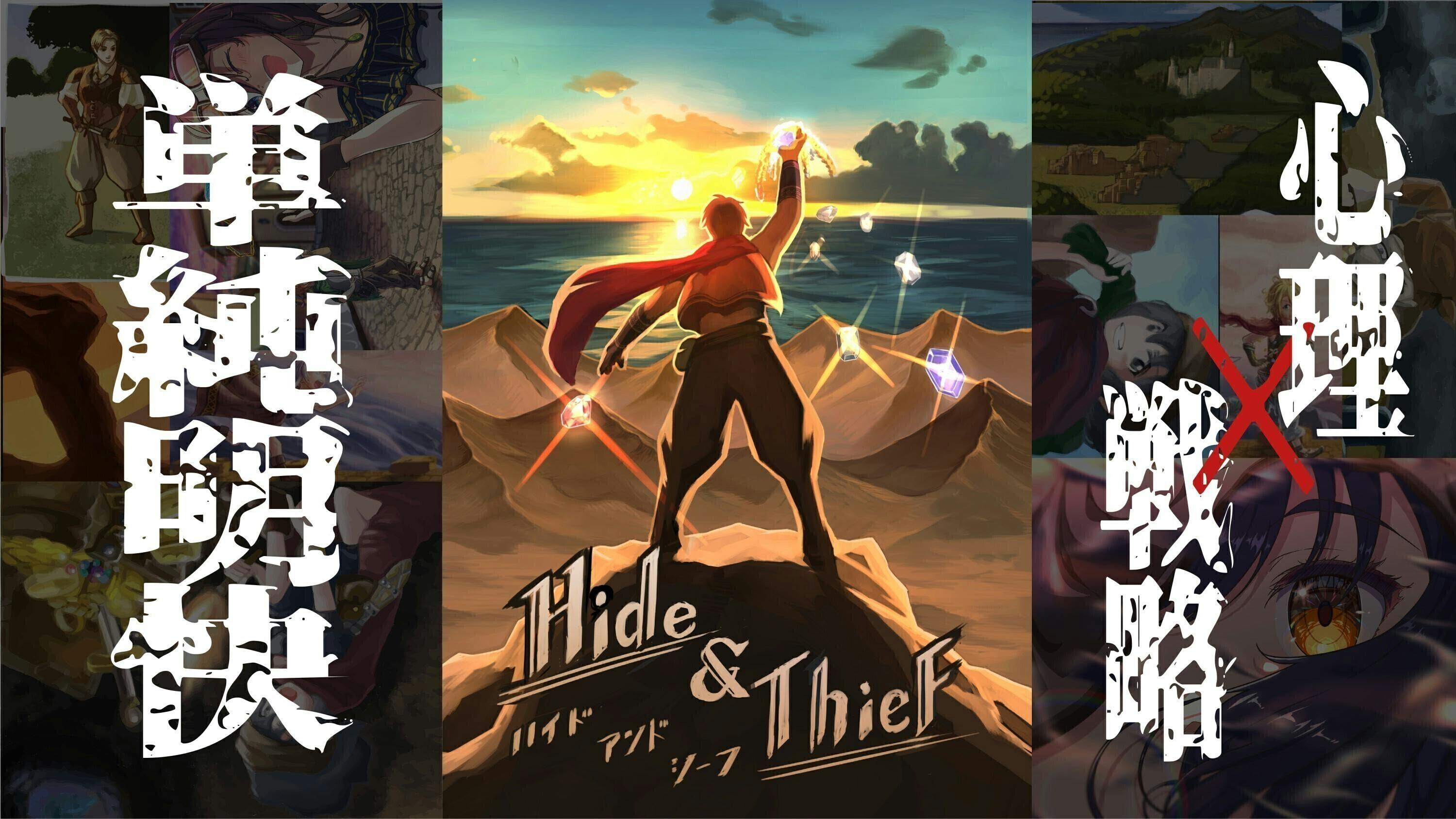宝を奪い騙しあえ 友達や家族と楽しめるカードゲーム Hide Thief Campfire キャンプファイヤー 宝を奪い騙しあえ 友達や家族と楽しめるカードゲーム Hide Thief Campfire キャンプファイヤー