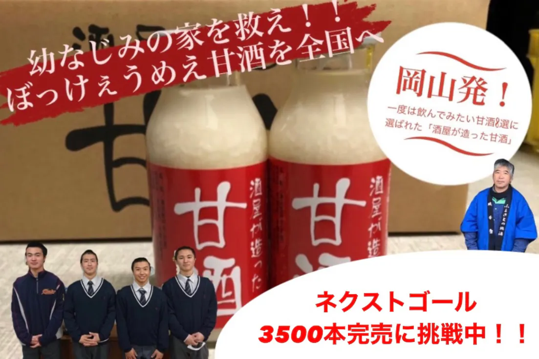 1番目のメイン画像