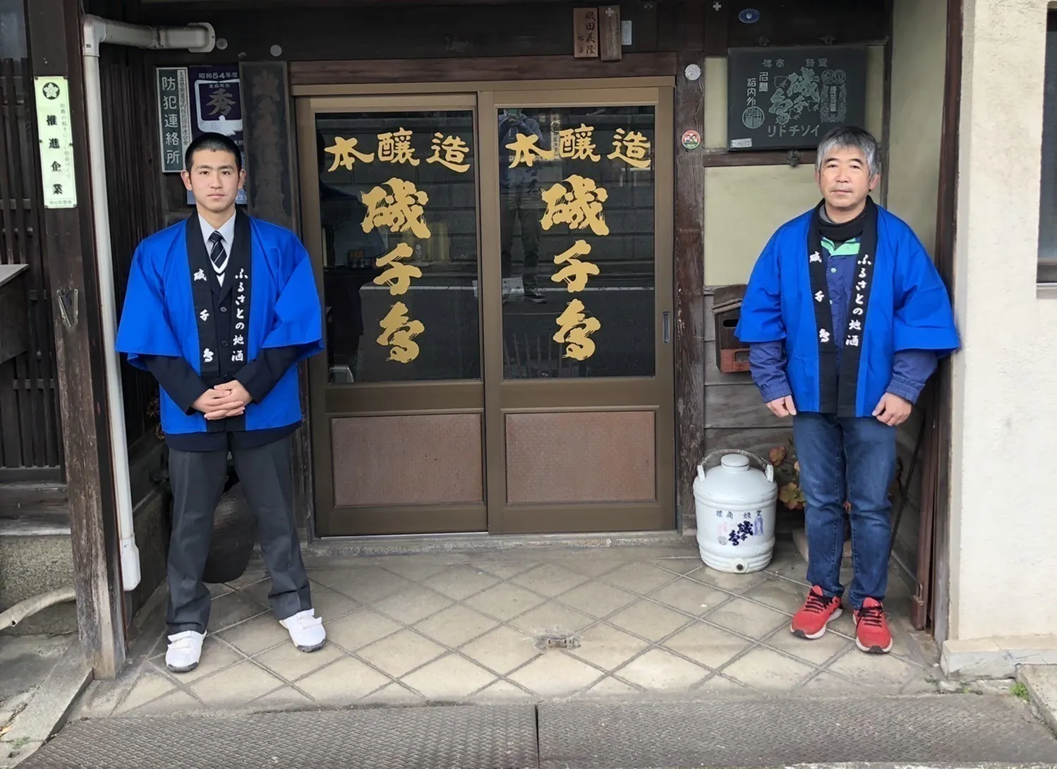 2番目のメイン画像