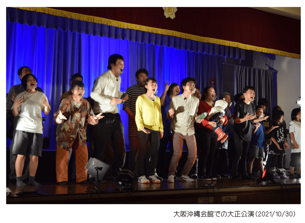 絶望 を笑い飛ばせ 福島歌舞団主演 ガマ人間あらわる 郡山公演を成功させたいへのコメント Campfire キャンプファイヤー 絶望 を笑い飛ばせ 福島歌舞団主演 ガマ人間あらわる 郡山公演を成功させたいへのコメント Campfire キャンプファイヤー