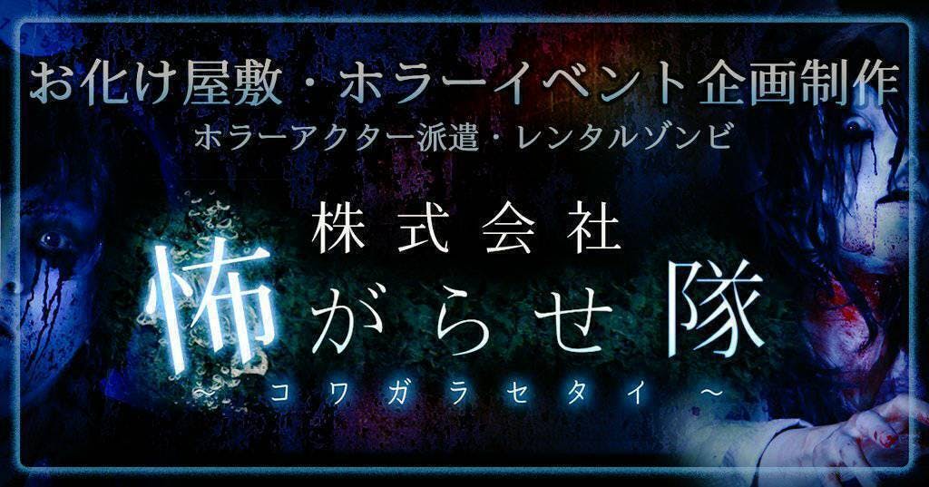 22年31日間の挑戦 猫がテーマのお化け屋敷をしたい Campfire キャンプファイヤー 22年31日間の挑戦 猫がテーマのお化け屋敷をしたい Campfire キャンプファイヤー