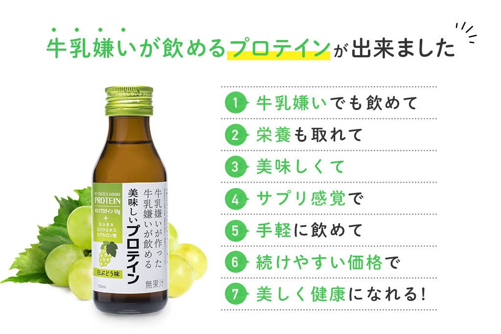 牛乳嫌いな人でも飲める とにかく美味しい プロテイン Campfire キャンプファイヤー 牛乳嫌いな人でも飲める とにかく美味しい プロテイン Campfire キャンプファイヤー
