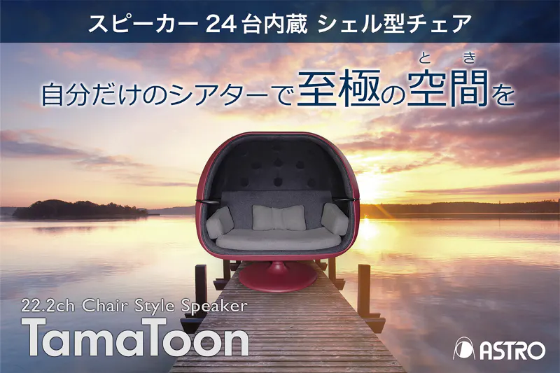 1番目のメイン画像