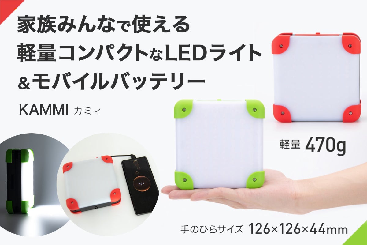 1番目のメイン画像