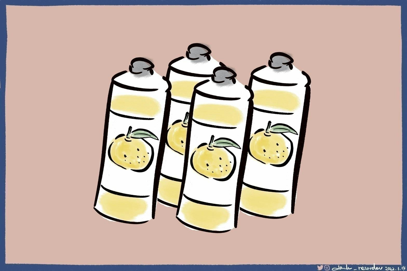 ゆず皮救出大作戦 高知は柚子生産量1位 でも皮は廃棄なのでアロマにして活用だ Campfire キャンプファイヤー ゆず皮救出大作戦 高知は柚子生産量1位 でも皮は廃棄なのでアロマにして活用だ Campfire キャンプファイヤー