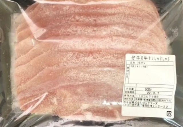 2番目のメイン画像