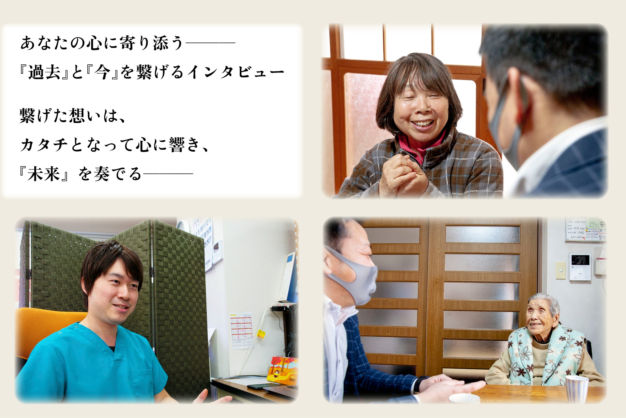 3番目のメイン画像