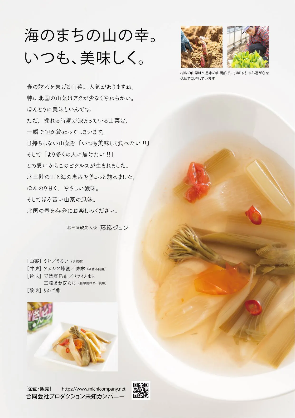 5番目のメイン画像