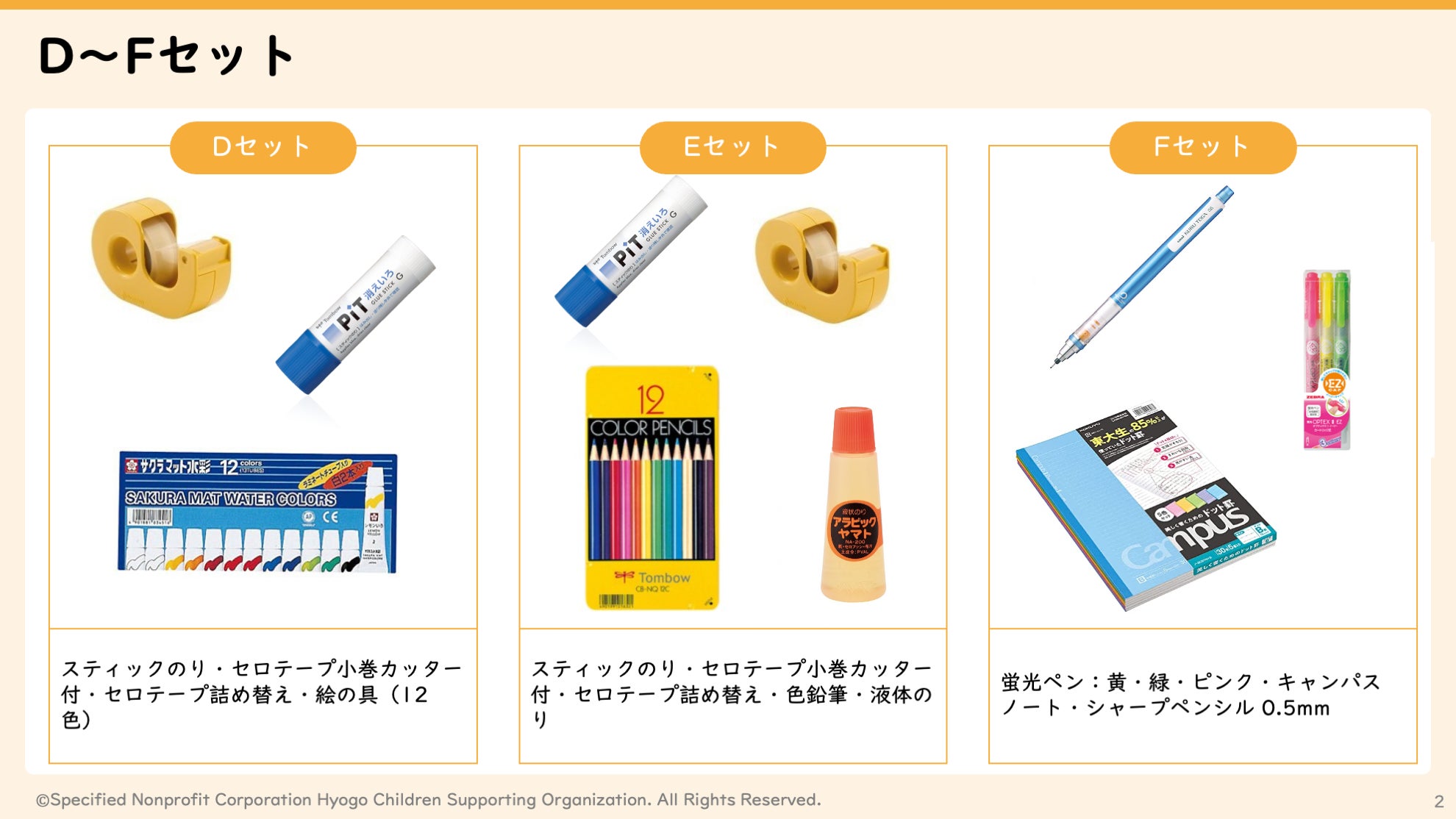 3番目のメイン画像