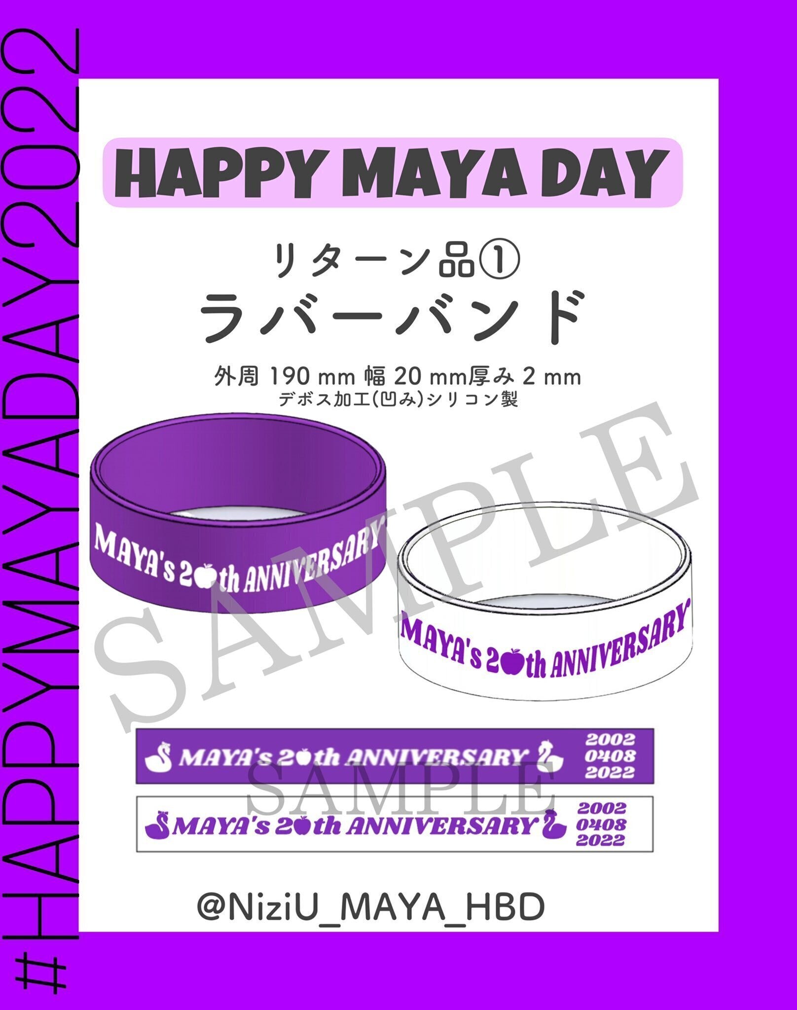 2番目のメイン画像