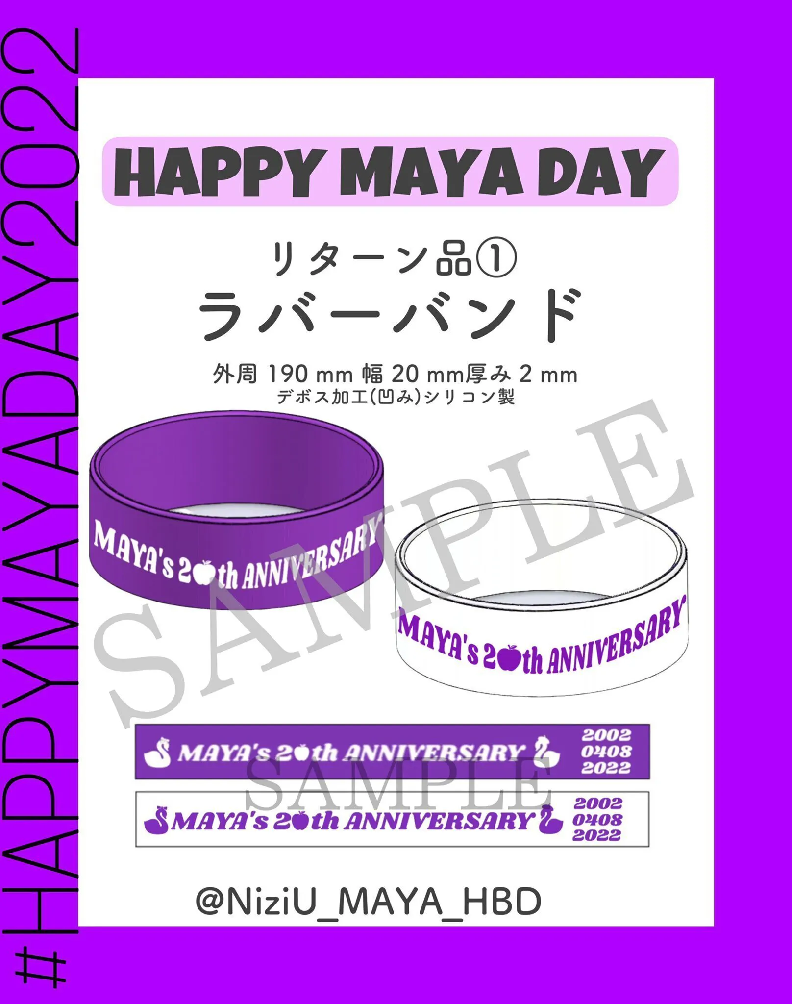 2番目のメイン画像