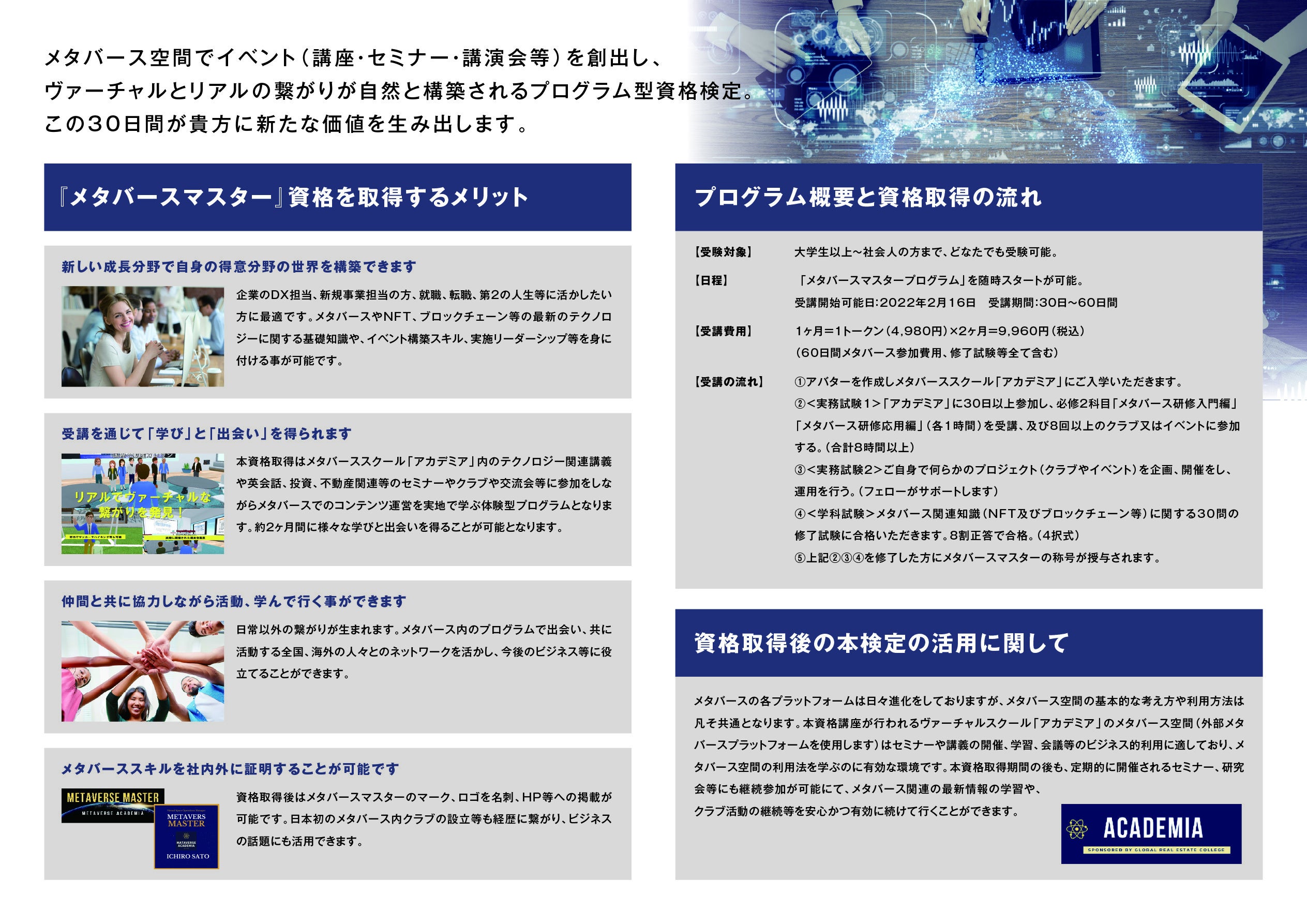 2番目のメイン画像