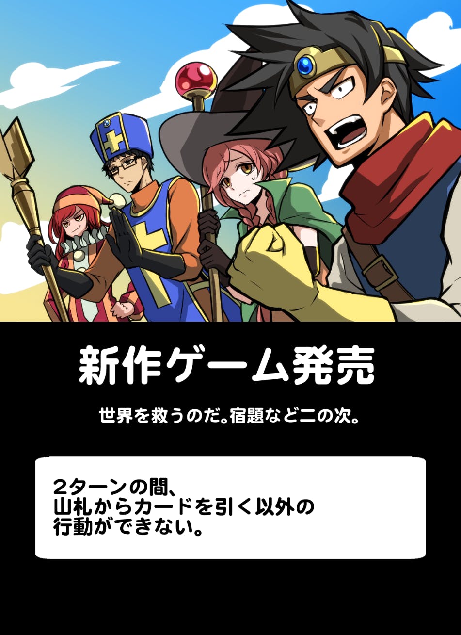 オリジナルカードゲーム作成アクティビティ Campfire キャンプファイヤー オリジナルカードゲーム作成アクティビティ Campfire キャンプファイヤー