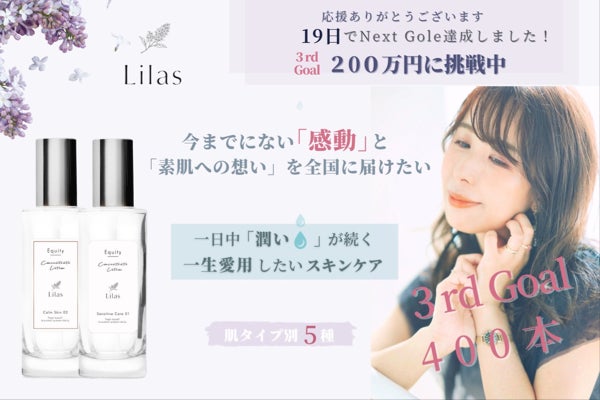 1番目のメイン画像