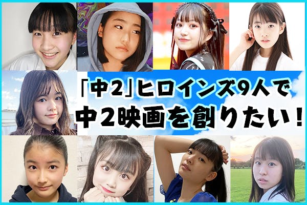 リベンジヒロイン Shuri 12 からのメッセージ動画です Campfire キャンプファイヤー リベンジヒロイン Shuri 12 からのメッセージ動画です Campfire キャンプファイヤー