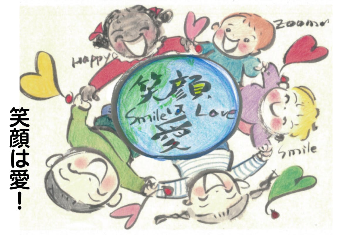 オンライン しんぞうのおおきさ感じるワークショップ In Ny Campfire キャンプファイヤー オンライン しんぞうのおおきさ感じるワークショップ In Ny Campfire キャンプファイヤー