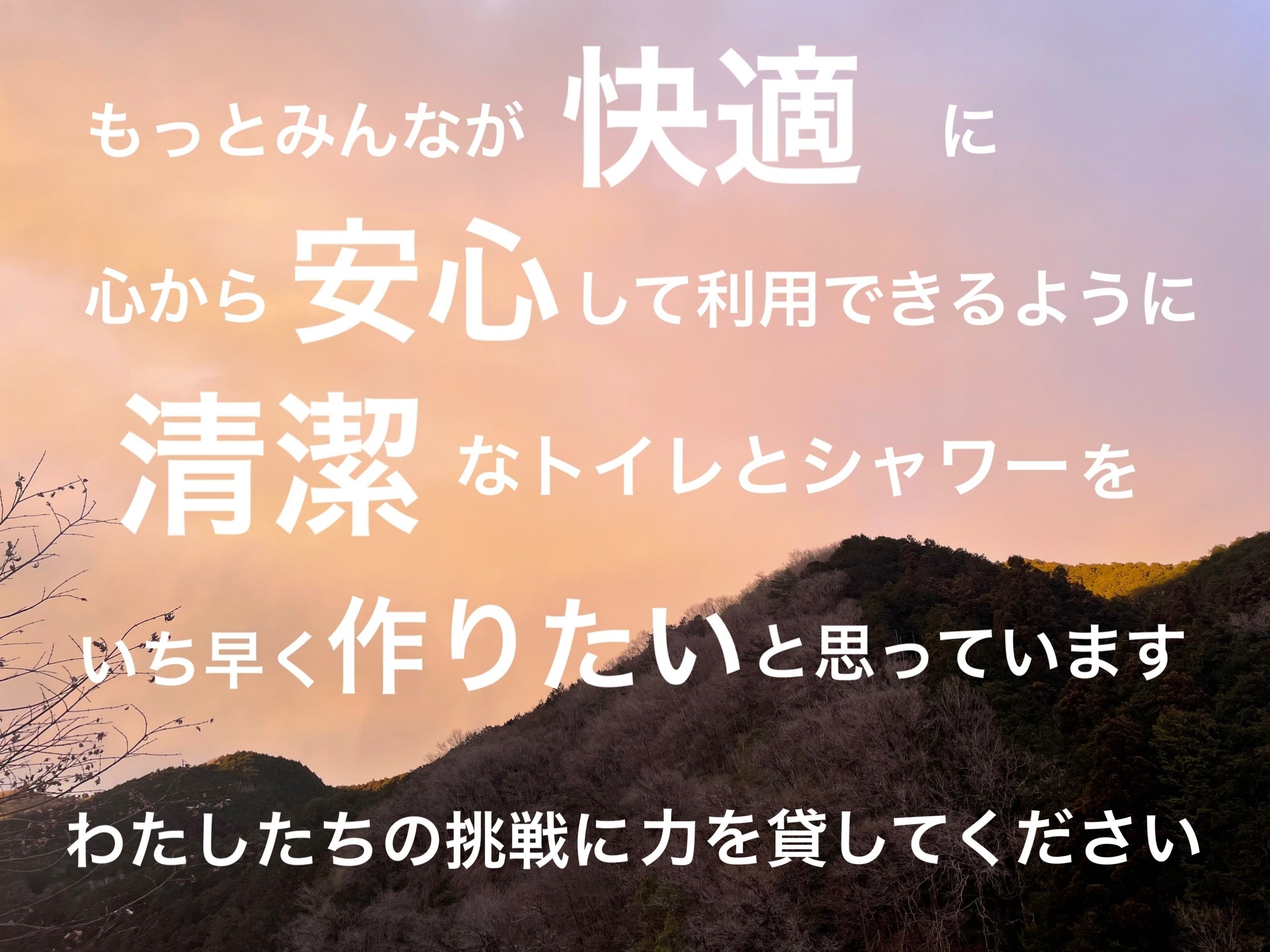 5番目のメイン画像