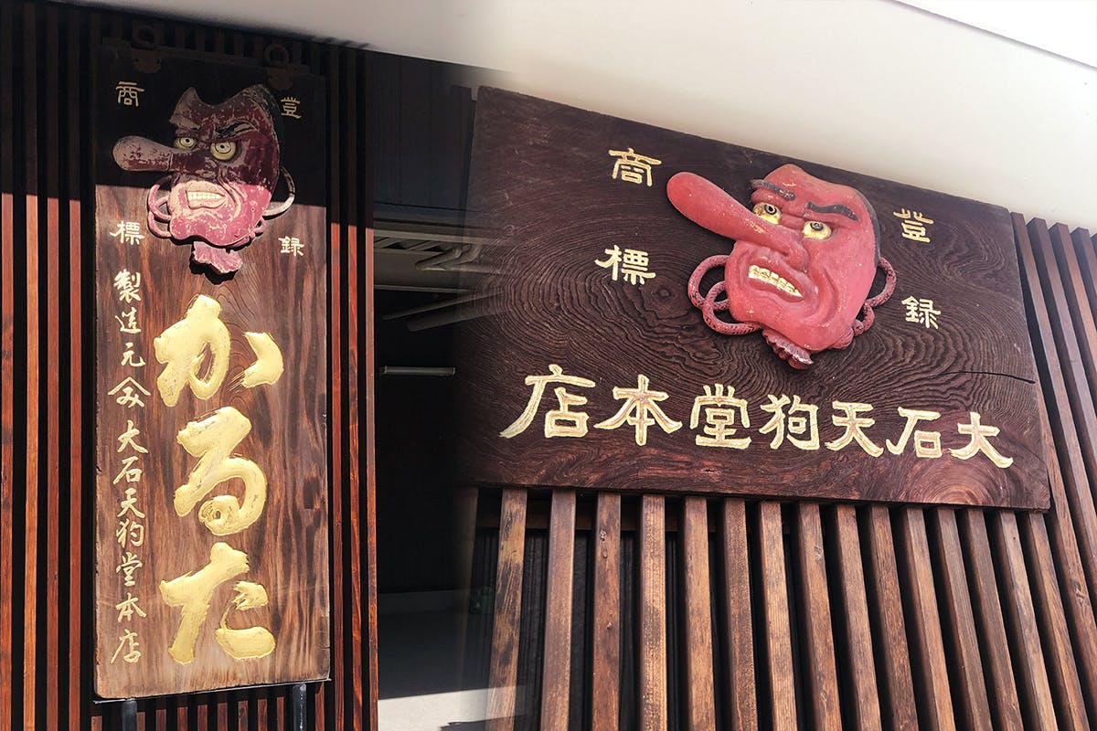 修羅場かるた 新しい大阪みやげを作りたい 北新地 Campfire キャンプファイヤー 修羅場かるた 新しい大阪みやげを作りたい 北新地 Campfire キャンプファイヤー