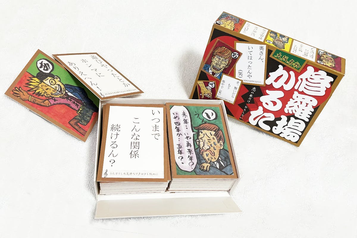 修羅場かるた 新しい大阪みやげを作りたい 北新地 Campfire キャンプファイヤー 修羅場かるた 新しい大阪みやげを作りたい 北新地 Campfire キャンプファイヤー