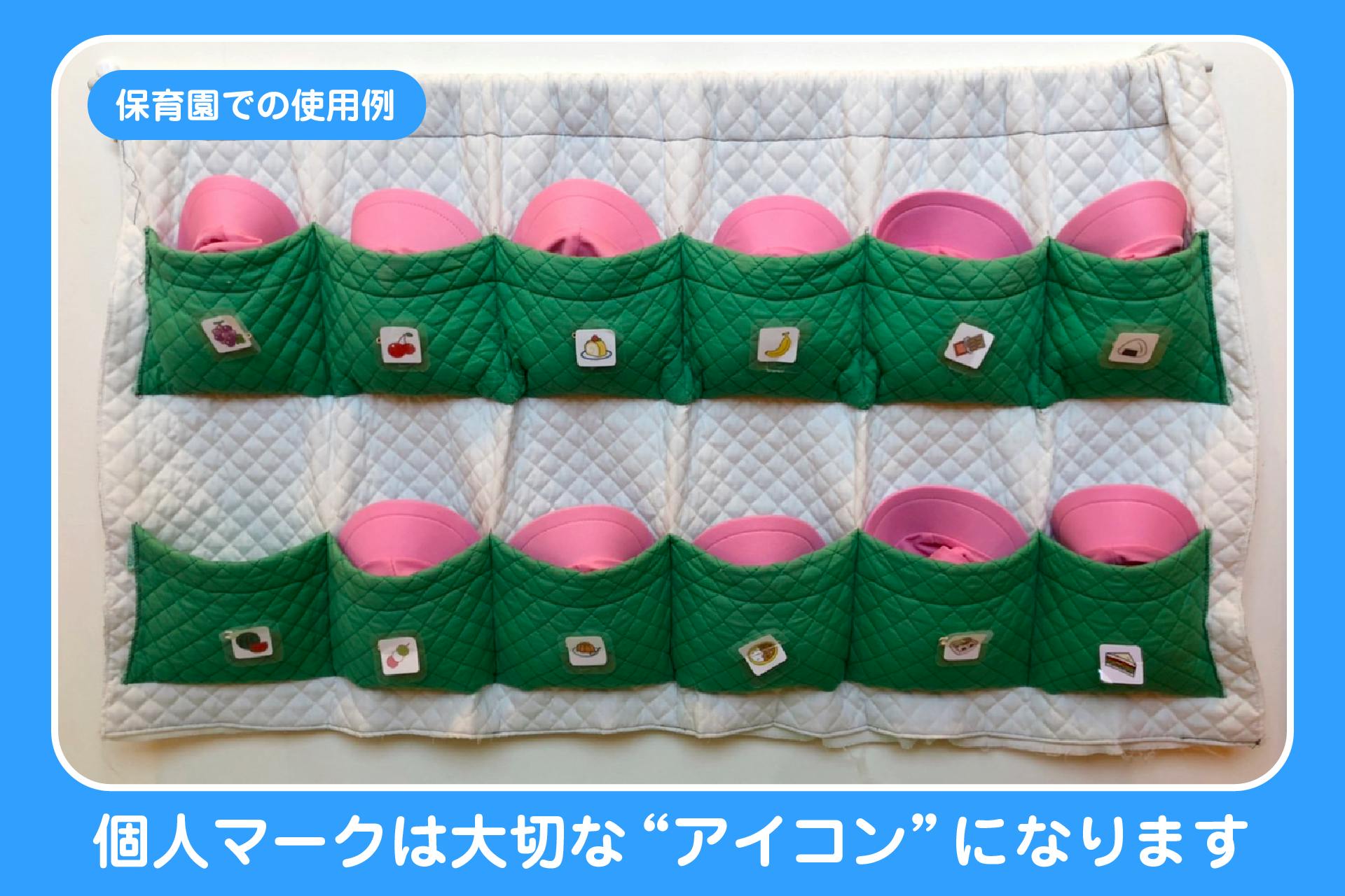 性別にとらわれない保育を 保育用品 ジェンダーニュートラル 個人マークシール Campfire キャンプファイヤー 性別にとらわれない保育を 保育用品 ジェンダーニュートラル 個人マークシール Campfire キャンプファイヤー