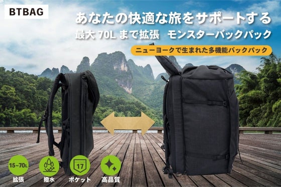 BTBAG