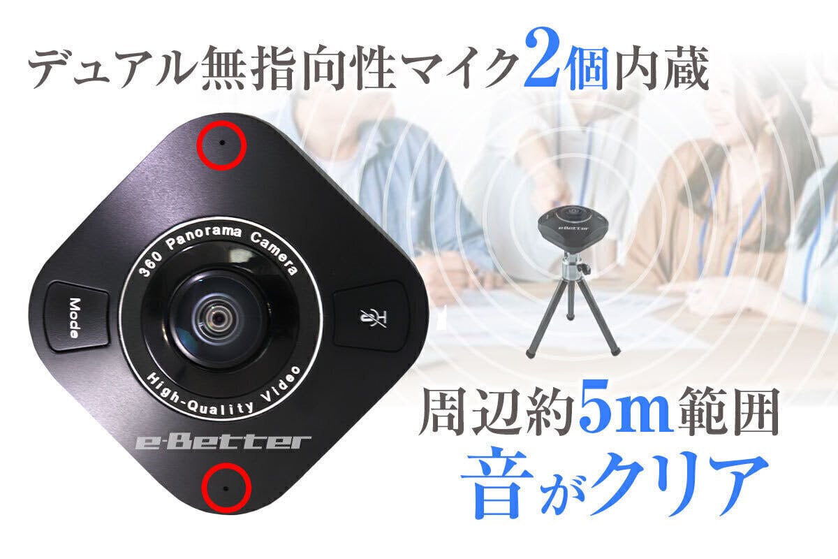 Webカメラ 360°パノラマUSBミーティングWebカメラ fkip.unmul.ac.id