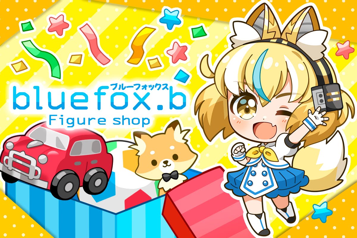 気軽に遊びにこれるアニメ ゲームに関するフィギュアネットショップを作りたい Campfire キャンプファイヤー 気軽に遊びにこれるアニメ ゲームに関するフィギュアネットショップを作りたい Campfire キャンプファイヤー