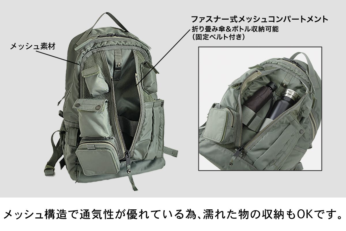 90年代の幻のバッグを現代に合わせてアップグレード！ 日本製11ポケットリュック - CAMPFIRE (キャンプファイヤー)