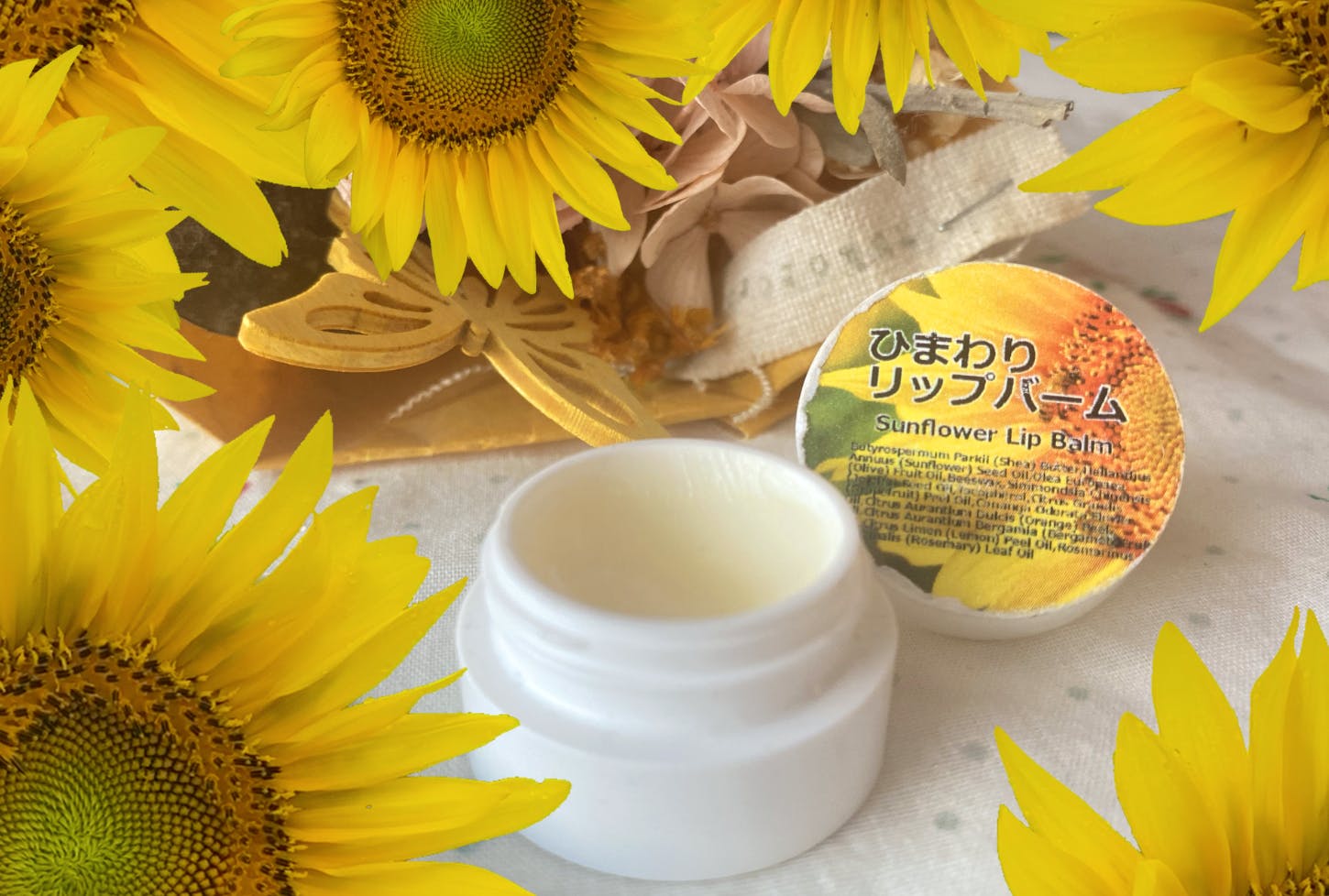 取手市の遊休農地で育てたひまわりのオイルで自然素材化粧品をつくりたい Campfire キャンプファイヤー 取手市の遊休農地で育てたひまわりのオイルで自然素材化粧品をつくりたい Campfire キャンプファイヤー