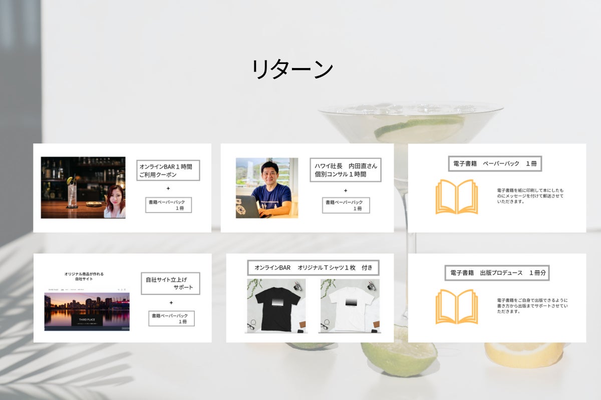 2番目のメイン画像