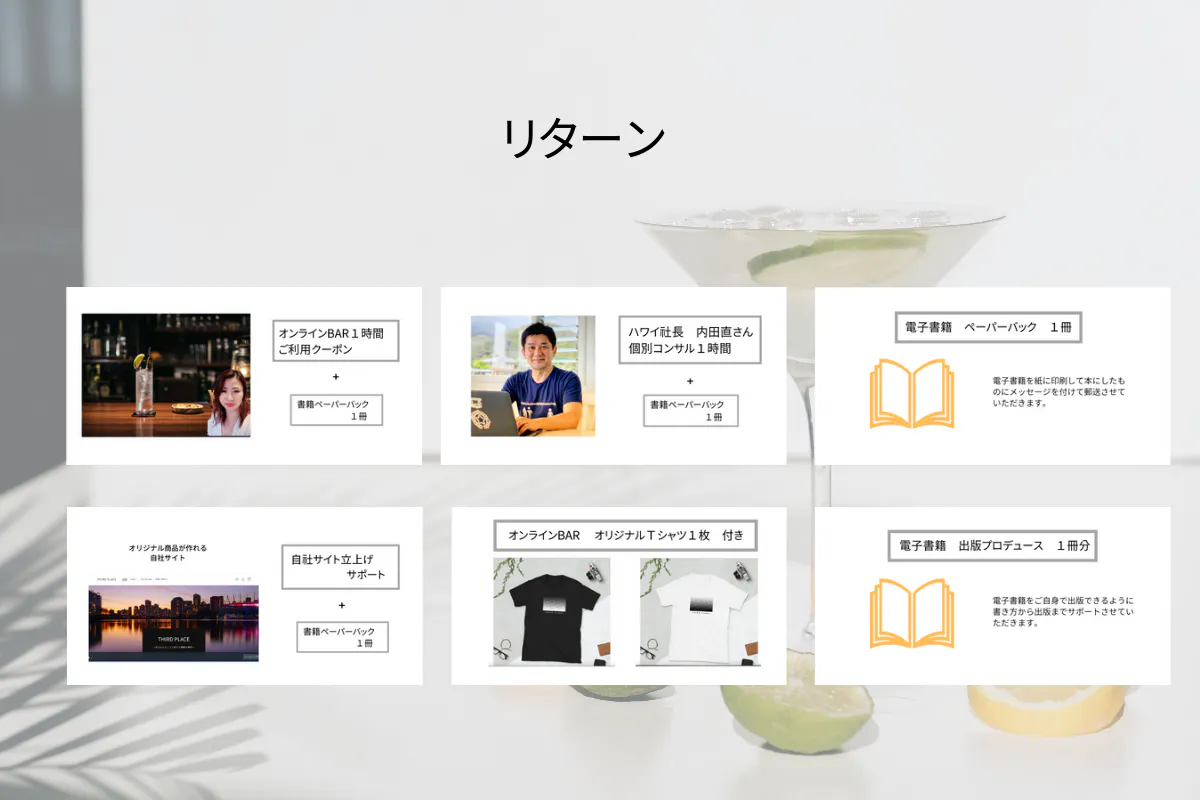 2番目のメイン画像