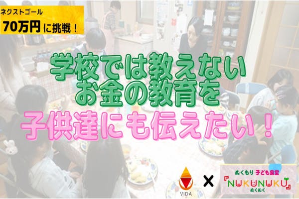 日本の政策金融 石油危機後の日本開発銀行