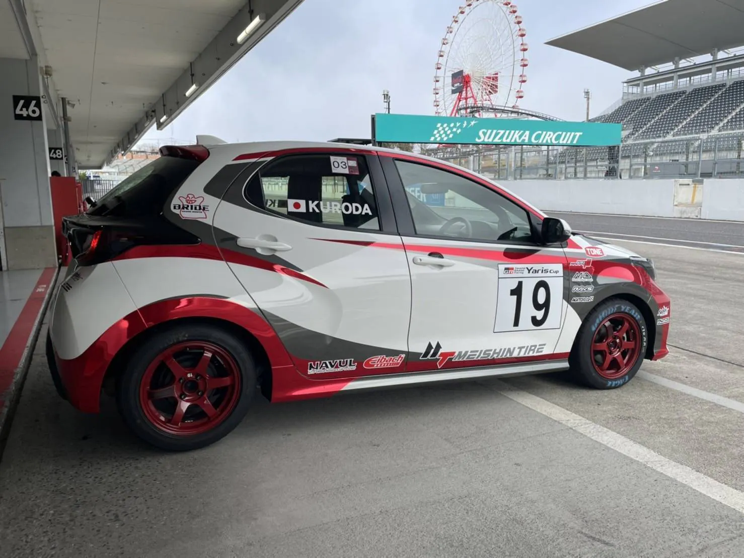 2番目のメイン画像