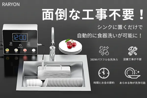 1番目のメイン画像