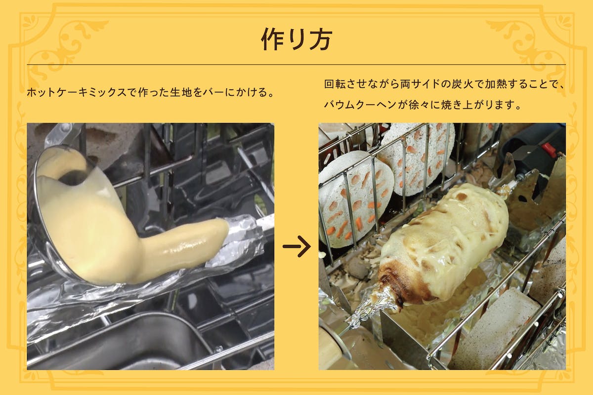 【ロゴス】電動回転バーと炭火で焼き上げる「くるくるクッキングリル」