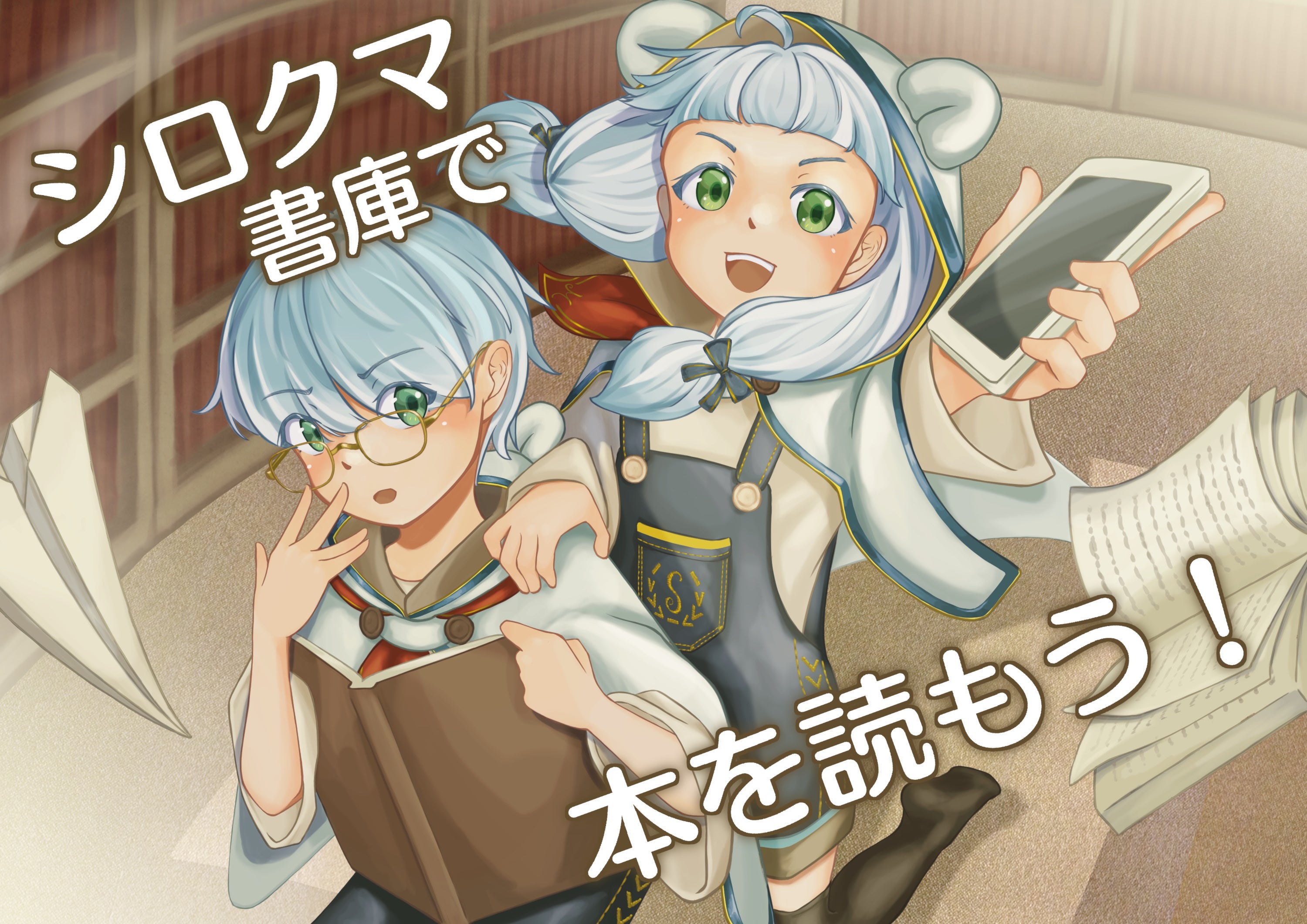 2番目のメイン画像