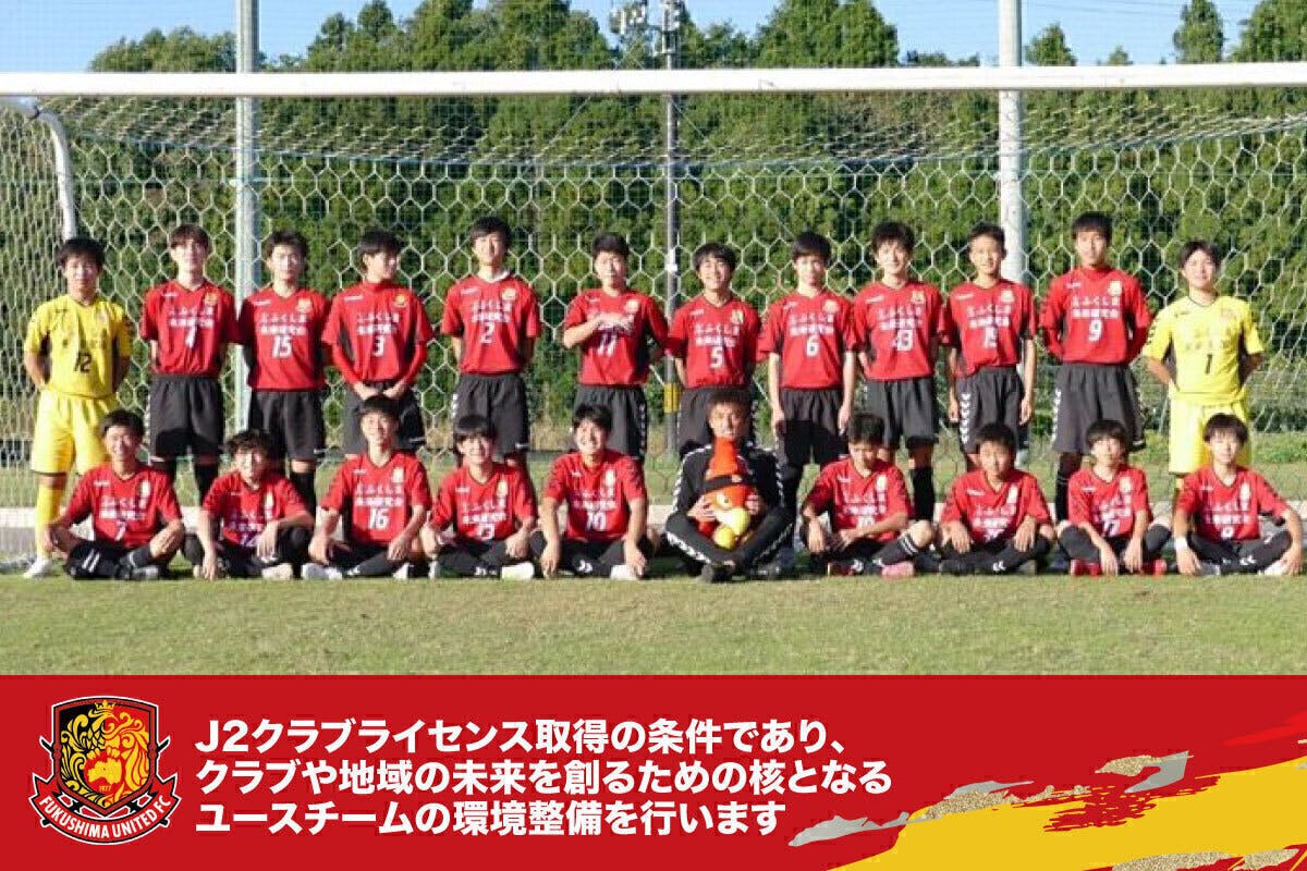 全国高校サッカー 千葉県 準決勝 ペア